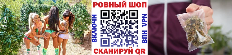 Наркошоп купить Псилоцибиновые грибы  Конопля  Амфетамин  ГАШ  Меф мяу мяу  Cocaine  Чапаевск