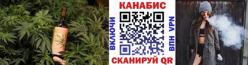 Купить  Чапаевск  Еда ТГК конопля 