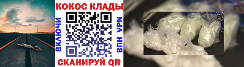 Купить где  Чапаевск  КОКАИН Перу 