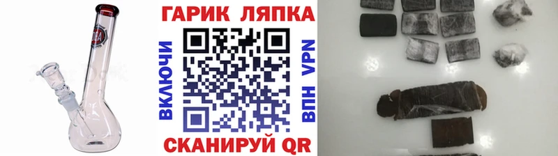 ГАШИШ убойный  Купить  Чапаевск 