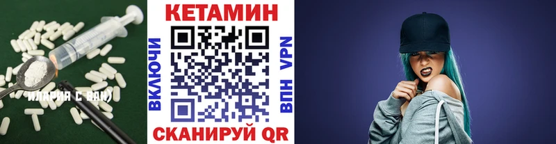 Купить  Чапаевск  Кетамин ketamine 