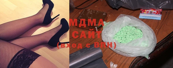 ПСИЛОЦИБИНОВЫЕ ГРИБЫ Бронницы