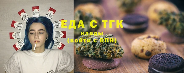 мдма Бородино