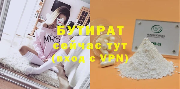 мдма Бородино