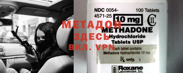 мдма Бородино