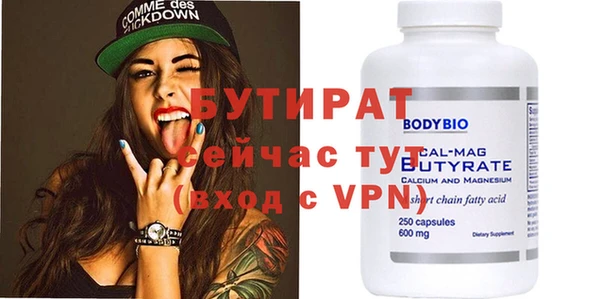 гидра Бугульма