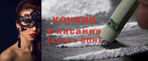 мдма Бородино