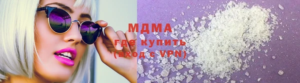 гидра Бугульма