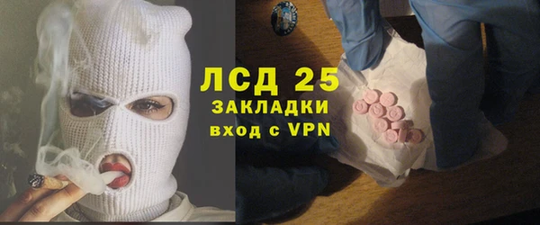 мдма Бородино