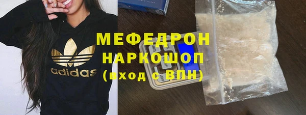 мдма Бородино