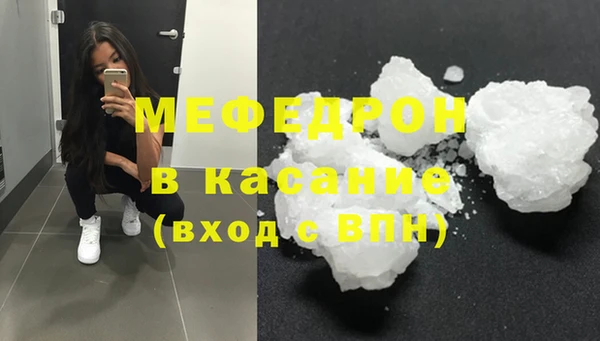 мдма Бородино