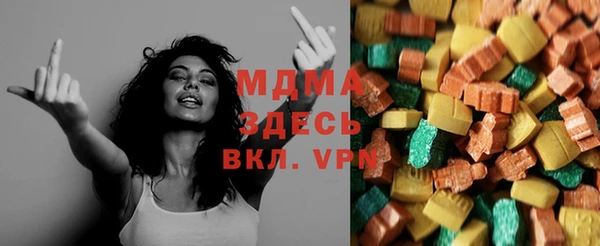 гидра Бугульма