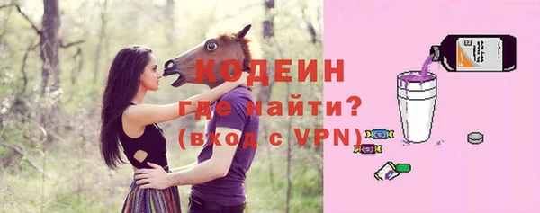 мдма Бородино