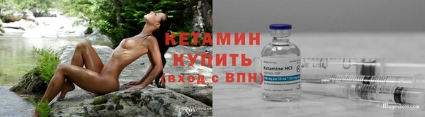 мдма Бородино