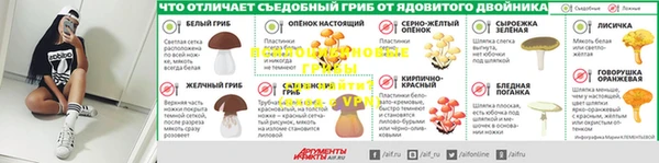 стаф Верхнеуральск