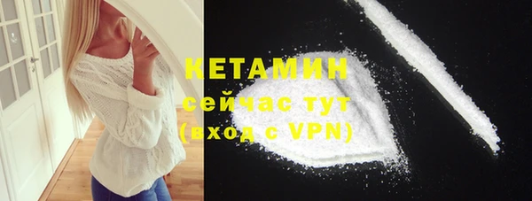 мдма Бородино