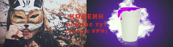 ПСИЛОЦИБИНОВЫЕ ГРИБЫ Бронницы