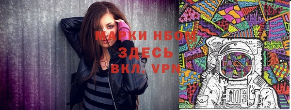 ПСИЛОЦИБИНОВЫЕ ГРИБЫ Бронницы