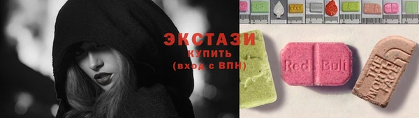 ПСИЛОЦИБИНОВЫЕ ГРИБЫ Бронницы