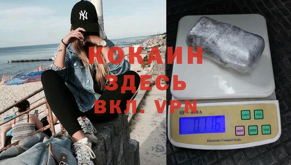 ПСИЛОЦИБИНОВЫЕ ГРИБЫ Бронницы