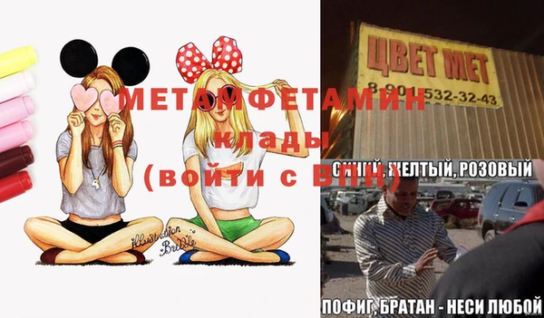ПСИЛОЦИБИНОВЫЕ ГРИБЫ Бронницы