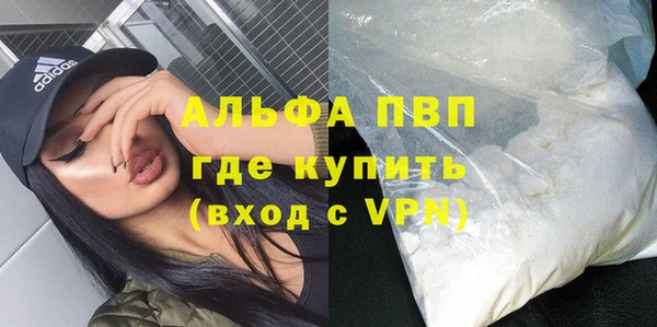 мдма Бородино