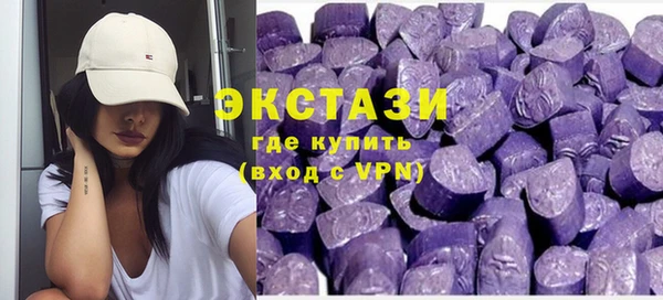 гидра Бугульма