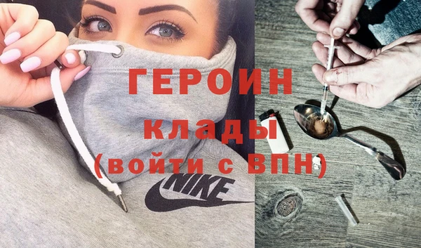 гидра Бугульма