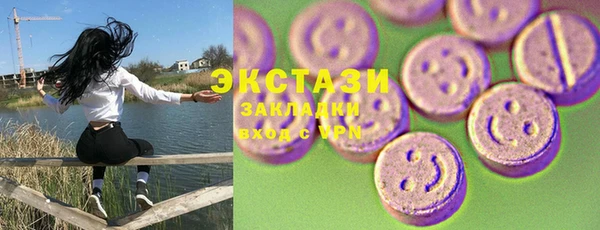 мдма Бородино