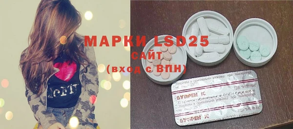 ПСИЛОЦИБИНОВЫЕ ГРИБЫ Бронницы