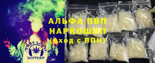 мдма Бородино