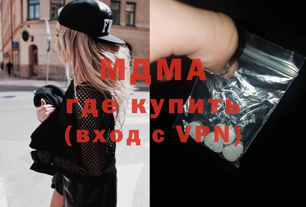 мдма Бородино