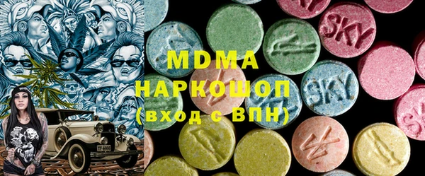 ПСИЛОЦИБИНОВЫЕ ГРИБЫ Бронницы