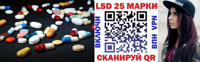 Купить где  Чапаевск  ЛСД экстази кислота 