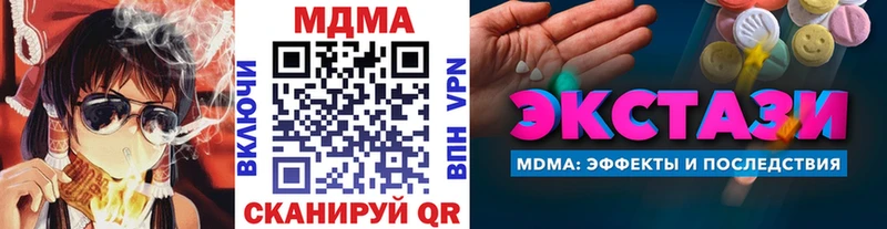 Купить  Чапаевск  МДМА VHQ 