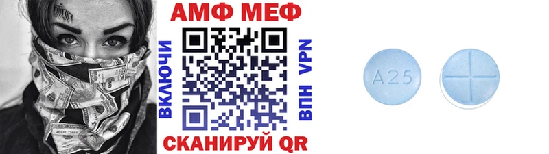 Первитин пудра  Купить  Чапаевск 