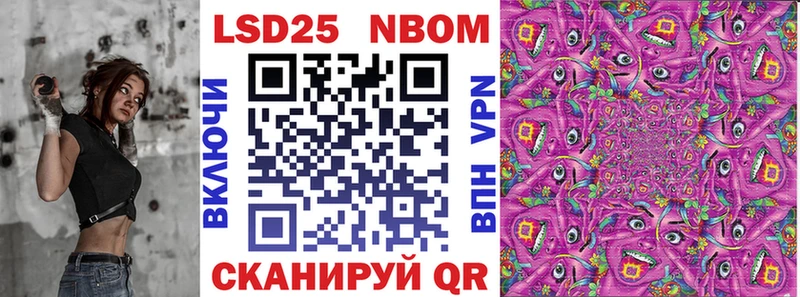 Купить где  Чапаевск  Марки 25I-NBOMe 1,5мг 
