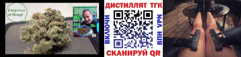 Купить  Чапаевск  ТГК вейп с тгк 