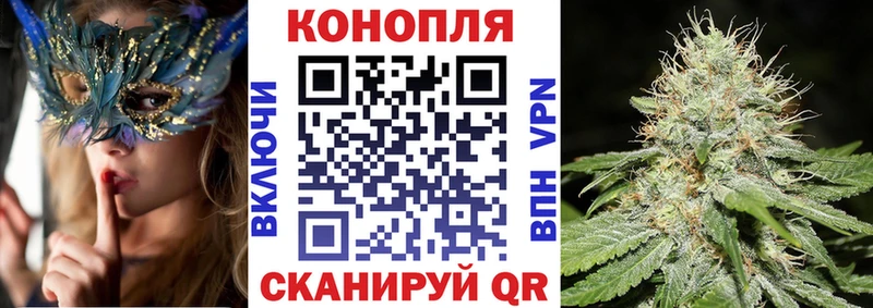 Купить закладки  Чапаевск  МАРИХУАНА гибрид 